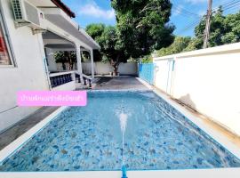 Mae Rampung Beach House คาราโอเกะและสระเด็ก，位于罗勇的酒店