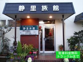 静里日式商务酒店 ，位于大垣Taga-taisha Shrine附近的酒店