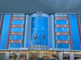 Al Maali Hotel Jazan，位于吉赞Mohammed Bin Naser Park附近的酒店