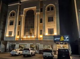 فندق دان البلاتيني，位于麦地那穆罕默德·本·阿卜杜勒-阿齐兹亲王机场 - MED附近的酒店
