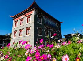 祝吉客栈，位于新都桥镇的住宿加早餐旅馆