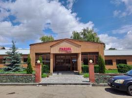 Tariel，位于Spitak的酒店