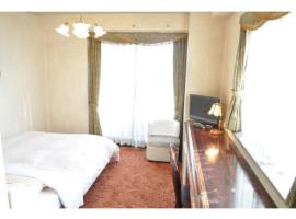 Green Hotel Rich Tokugawaen - Vacation STAY 02759v，位于冈崎市的酒店