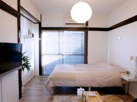 green park heights - Vacation STAY 15686，位于武藏野的酒店