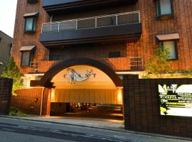 HOTEL CHANT - Adult Only 大人専用，位于堺市的酒店