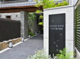 GRAND BASE Hiroshima Peace Memorial Park，位于广岛广岛和平纪念公园附近的酒店