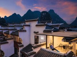 EMOJI 忆木集宿(桂林阳朔西街店)，位于阳朔的旅馆