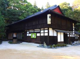 伝統とモダンが溶け合う侍ルーツの古民家 kominka翠 sui，位于Osaki的酒店