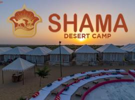 Shama Desert Camp & Resort，位于山姆的酒店