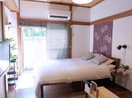 green park heights - Vacation STAY 15683，位于武藏野的公寓