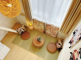 Koenji loft apartment/Shinjuku&Kichijoji/JR，位于东京的酒店