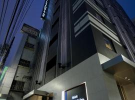 东京新宿芬迪别墅酒店，位于东京新宿区的酒店