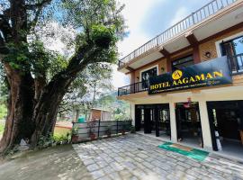 Hotel Aagaman - Best Family Hotel in Bandipur，位于班迪普尔的酒店