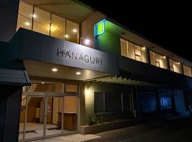 Hanaguri-しまなみ海道スマート旅館，位于Ikata的酒店