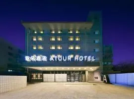 北京天坛东门亚朵酒店