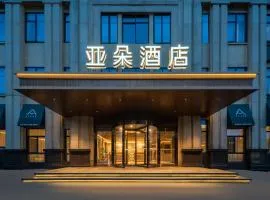 安吉龙山亚朵酒店