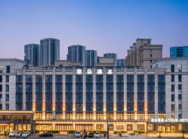 杭州新天地中大银泰亚朵酒店，位于杭州下城区的酒店