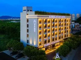 珠海高新区大学城政务中心亚朵酒店
