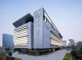 厦门美峰滨海浪漫线亚朵酒店，位于同安区的酒店