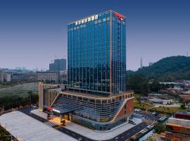 广州文冲希尔顿欢朋酒店，位于广州的酒店