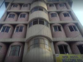 Hotel Raj Residency, Patna，位于巴特那贾雅普拉卡什·纳拉扬机场 - PAT附近的酒店