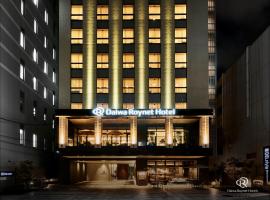 DEL style Osaka-Shinsaibashi by Daiwa Roynet Hotel，位于大阪欧力士剧院附近的酒店