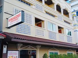Sawasdee Apartment Patong，位于芭东海滩的酒店