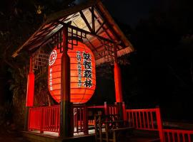 明山森林會舘 The M Village，位于鹿谷乡的酒店