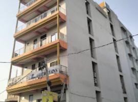 Hotel Friends Inn ,Jakariyapur，位于Gulzārbāgh的酒店