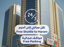 Al Rayyan Makiya Towers Hotel 1，位于麦加的酒店