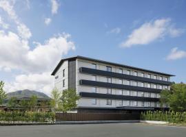 Fairfield by Marriott Kumamoto Aso，位于阿苏市的酒店