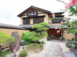 金浦索酒店，位于宫津市Motoise Kono Shrine附近的酒店