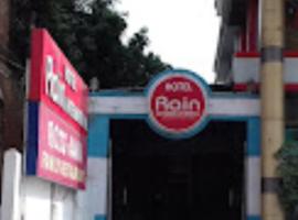 Hotel Rain International, Arrah，位于Ara的酒店
