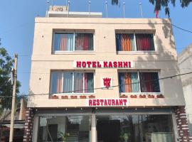 Hotel Kashni，位于Amrod的酒店
