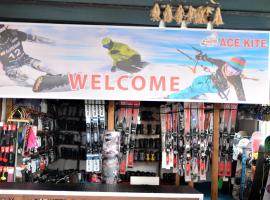 ACE KITE HOTEL，位于Çomaklı的酒店
