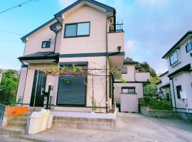 美山小屋-临近东京夏日乐园，高尾山，相模湖游乐园，位于八王子市的酒店