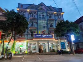 ĐỒNG TÂM HOTEL，位于Bắc Yên的酒店