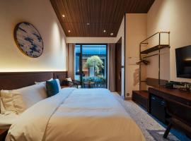 京茂古院酒店（北京王府井东四地铁站），位于北京的酒店