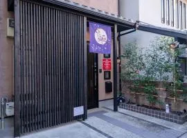 【Kyoto 幸】東寺まで１分、京都駅から15分！立地が便利な丸ごと貸し切る一軒家