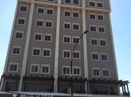 Hotel Hilen De Ville，位于埃尔比勒的酒店
