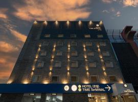 TimeTerminal Hotel Daejeon 1st by Aank，位于大田的酒店