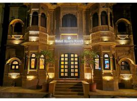 Hotel Ajanta Haveli，位于斋沙默尔捷西米尔机场 - JSA附近的酒店