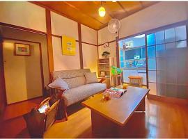 KAMEYA HOUSE ENOSHIMA - Vacation STAY 69765v，位于藤泽的乡村别墅