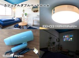 We Home-Hostel & Kitchen- - Vacation STAY 16690v，位于市川市的酒店