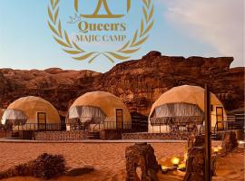 Queen's Magic Camp，位于Disah的乡间豪华旅馆