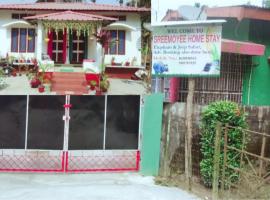 SREEMOYEE HOMESTAY，位于Hatikhuli的酒店