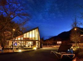 Onsen Glamping ShimaBlue，位于中之条的酒店