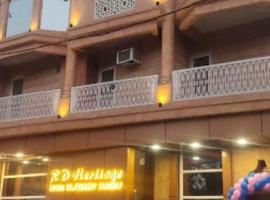 Hotel RD Heritage Rajgir，位于王舍城的带停车场的酒店
