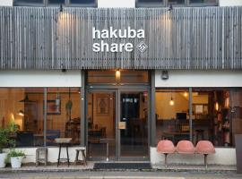 白馬シェア Hakuba share，位于白马村的酒店