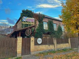 Home-restaurant in Vanadzor，位于瓦纳佐尔的酒店